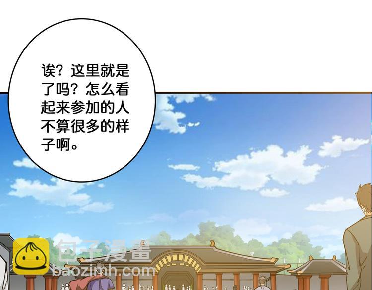 第115话 天狗帮扬帆起航82