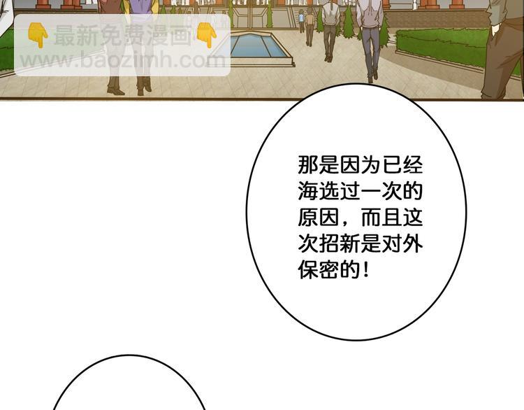 第115话 天狗帮扬帆起航83