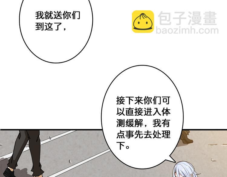 第115话 天狗帮扬帆起航84