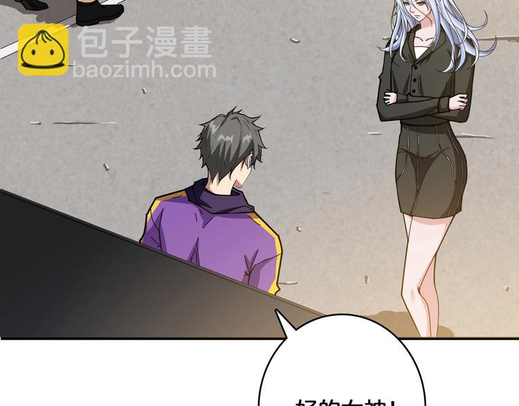 第115话 天狗帮扬帆起航85