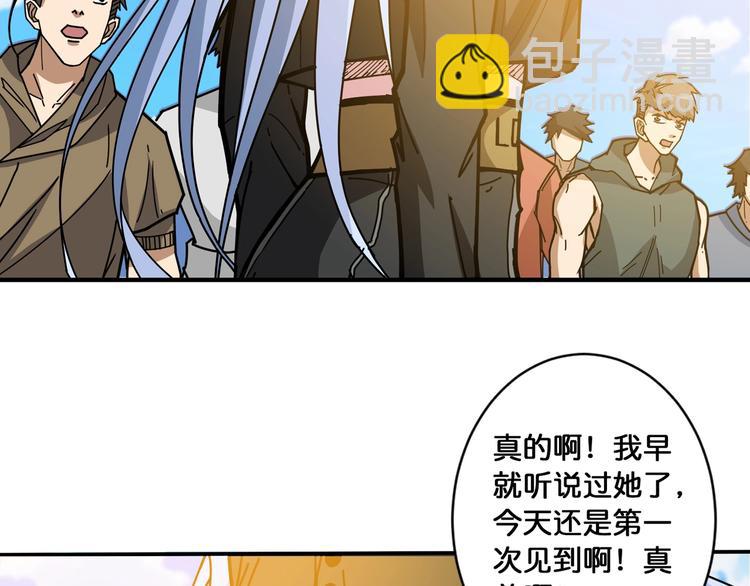 第115话 天狗帮扬帆起航87