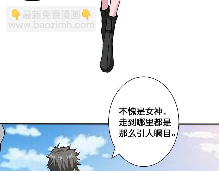 第115话 天狗帮扬帆起航91