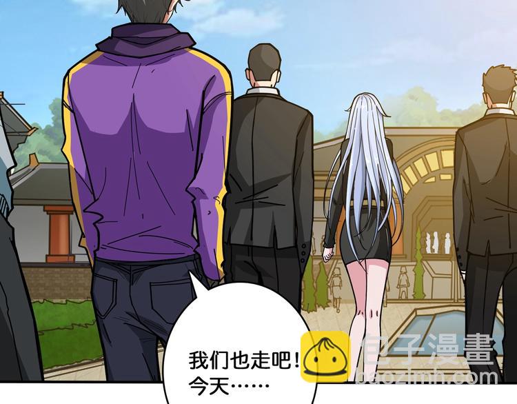 第115话 天狗帮扬帆起航92