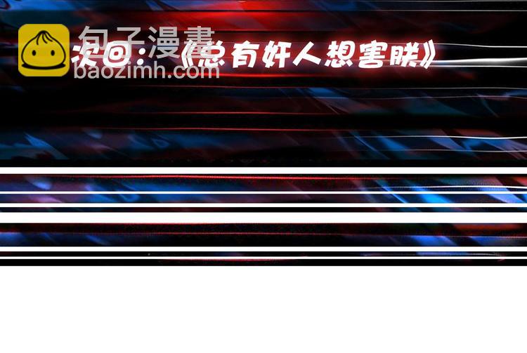 第115话 天狗帮扬帆起航96