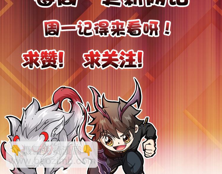 第115话 天狗帮扬帆起航99