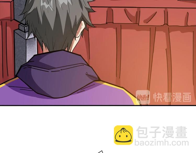 第116话 我的外挂套路我？11