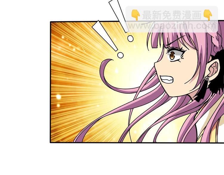 第116话 我的外挂套路我？12