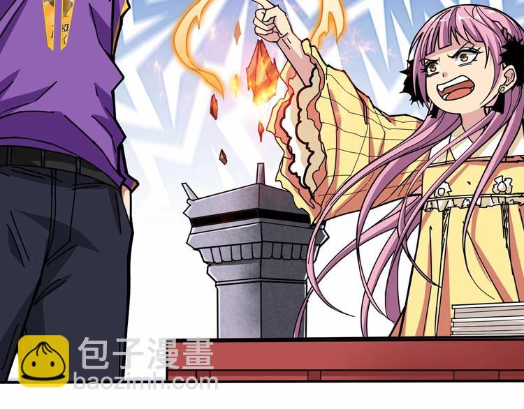 第116话 我的外挂套路我？14
