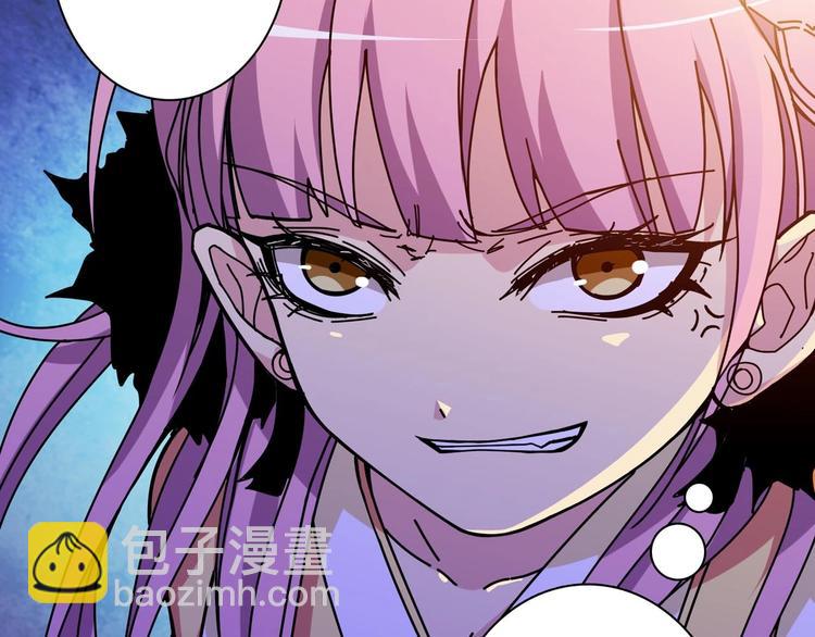 第116话 我的外挂套路我？19
