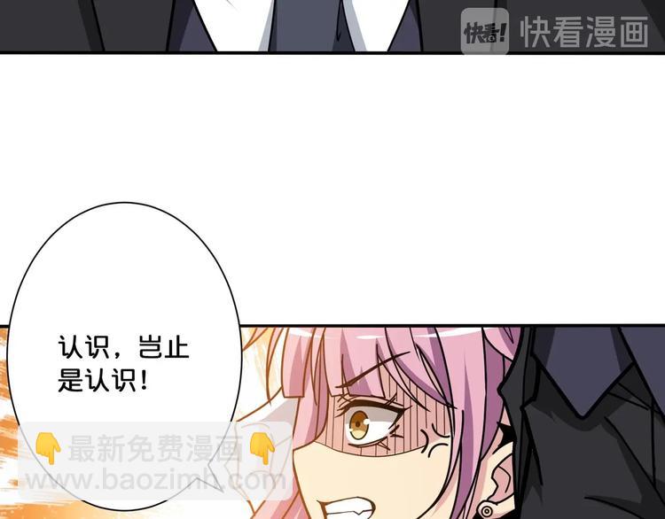 第116话 我的外挂套路我？22