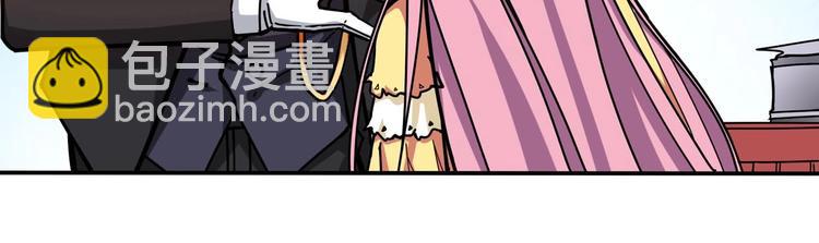 第116话 我的外挂套路我？27