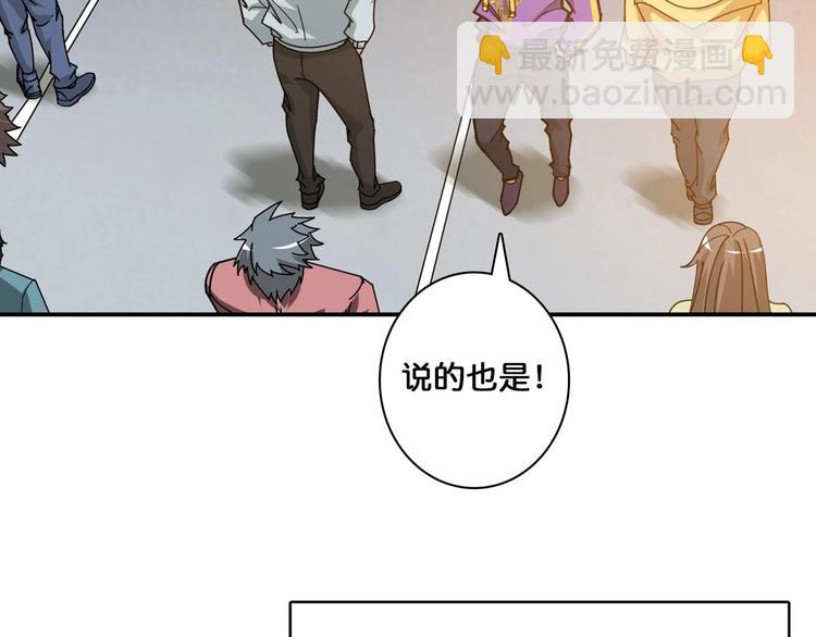 第116话 我的外挂套路我？37
