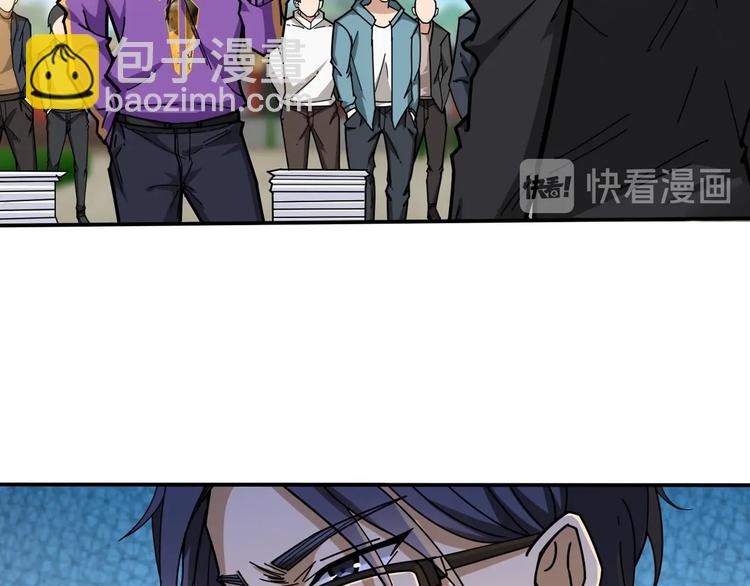 第116话 我的外挂套路我？41