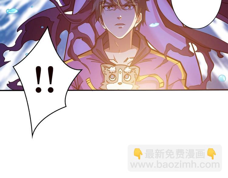 第116话 我的外挂套路我？46