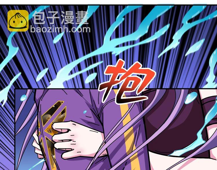 第116话 我的外挂套路我？51