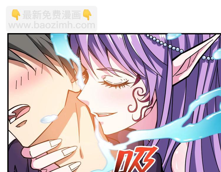 第116话 我的外挂套路我？54