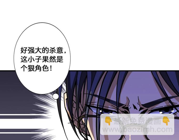 第116话 我的外挂套路我？56