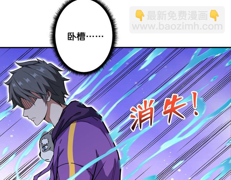 第116话 我的外挂套路我？58