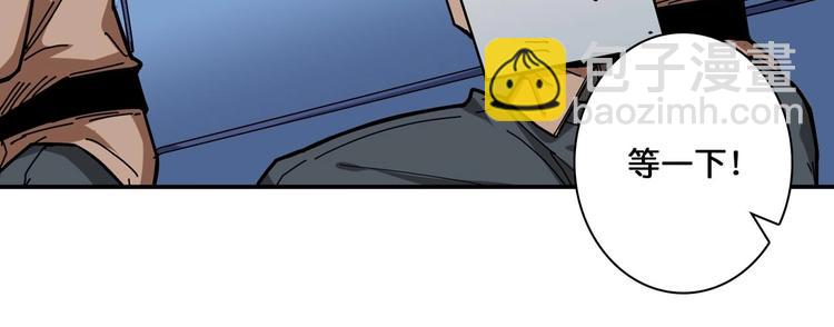 第116话 我的外挂套路我？69