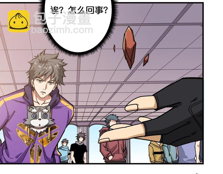 第116话 我的外挂套路我？74