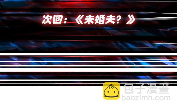 第116话 我的外挂套路我？79