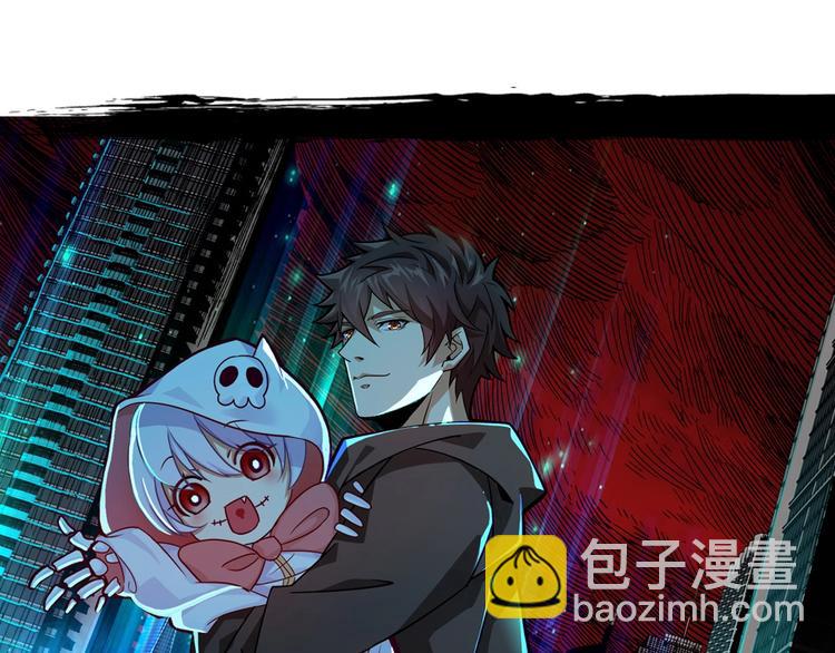 第116话 我的外挂套路我？80