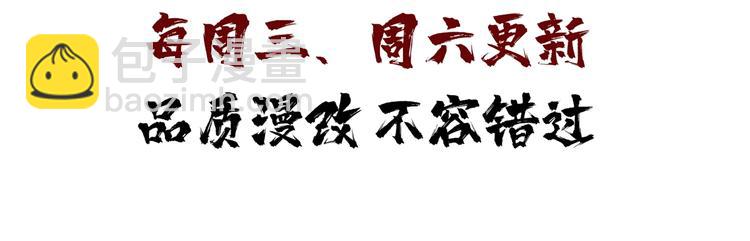 第116话 我的外挂套路我？83