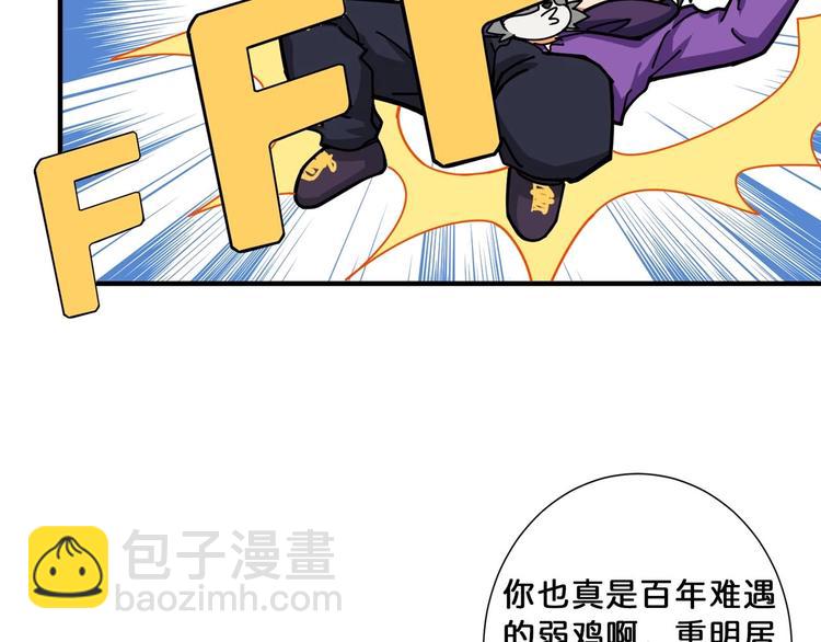 第117话 我与女神0距离10