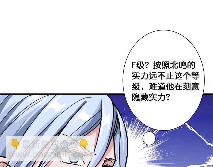 第117话 我与女神0距离19