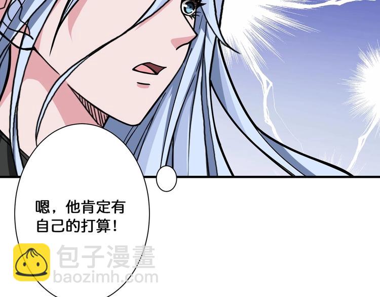 第117话 我与女神0距离20