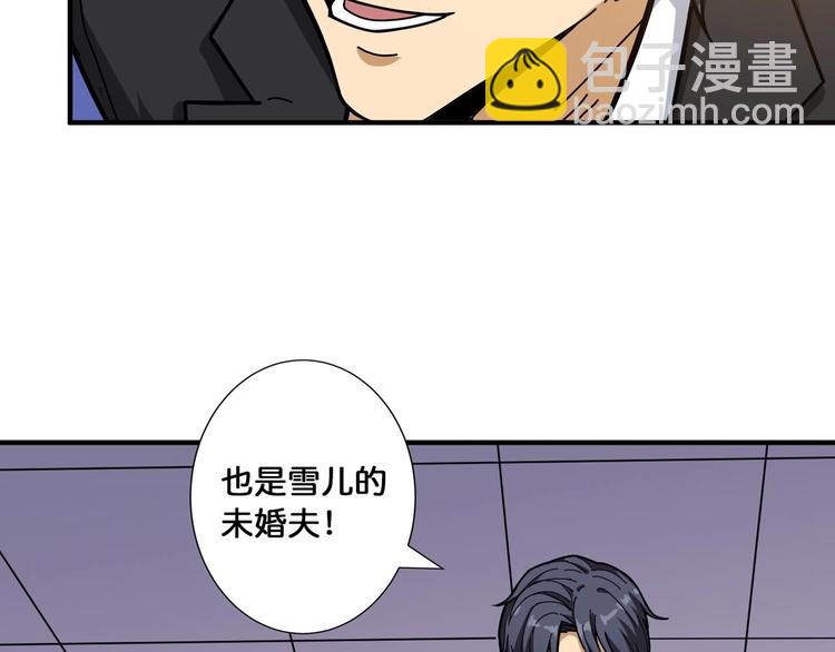 第117话 我与女神0距离22
