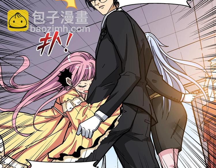 第117话 我与女神0距离25