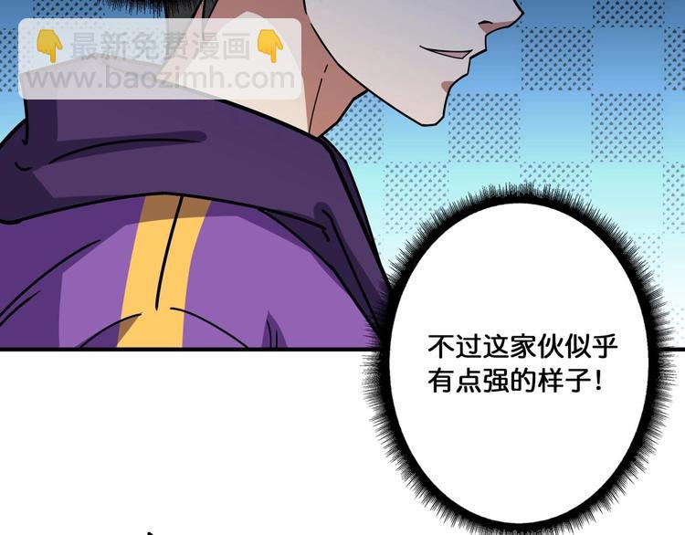 第117话 我与女神0距离29