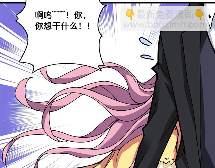 第117话 我与女神0距离32