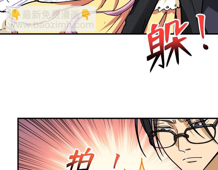 第117话 我与女神0距离33