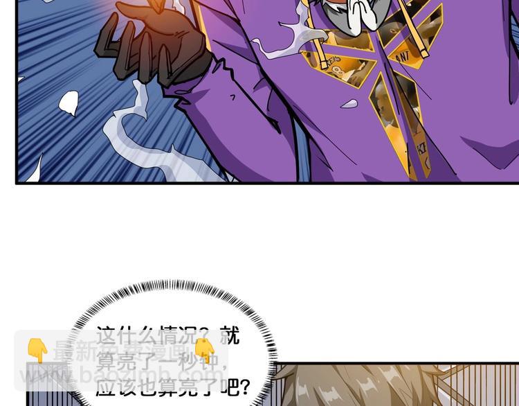 第117话 我与女神0距离4