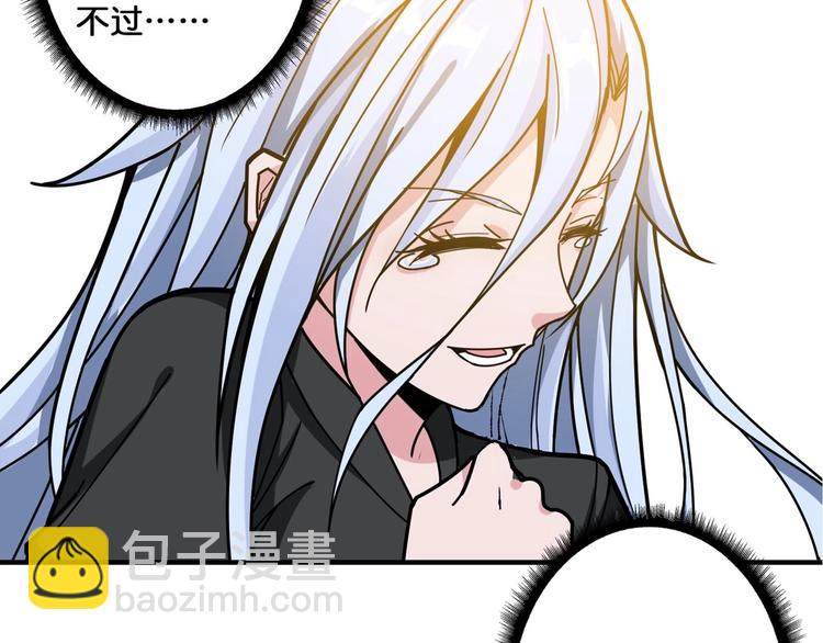 第117话 我与女神0距离42