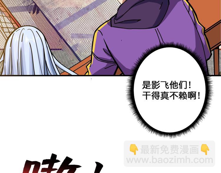 第117话 我与女神0距离48