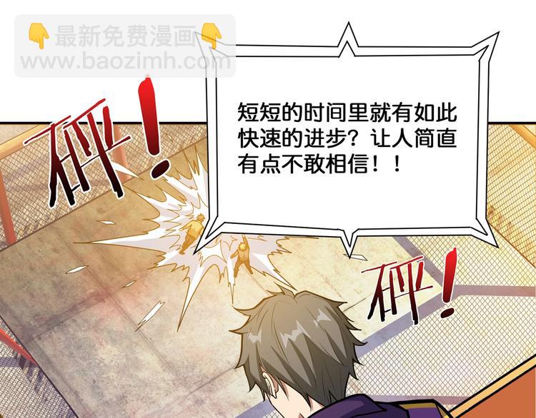 第117话 我与女神0距离51