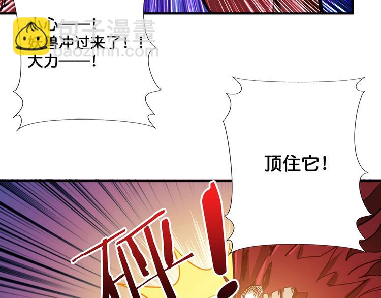 第117话 我与女神0距离54