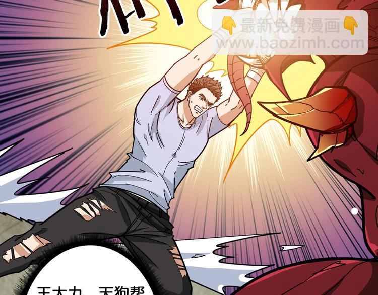 第117话 我与女神0距离55