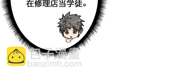 第117话 我与女神0距离58