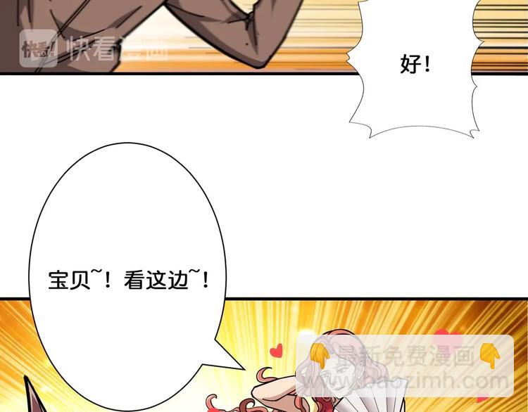 第117话 我与女神0距离60
