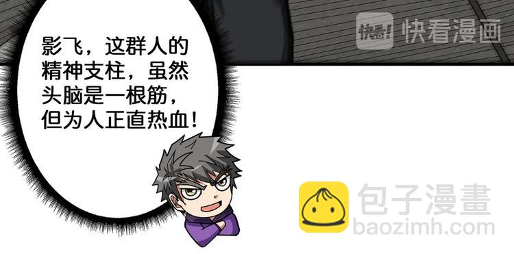 第117话 我与女神0距离66