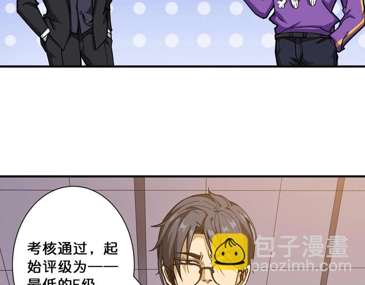 第117话 我与女神0距离7