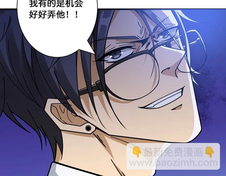 第117话 我与女神0距离72