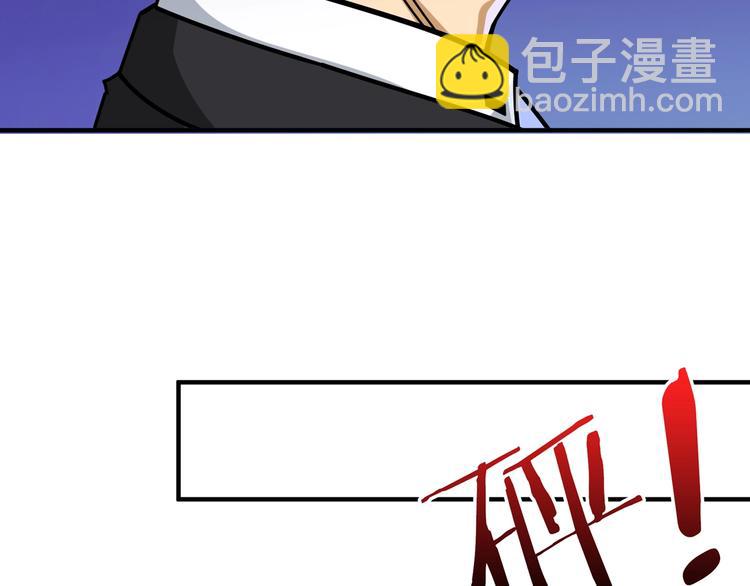 第117话 我与女神0距离73