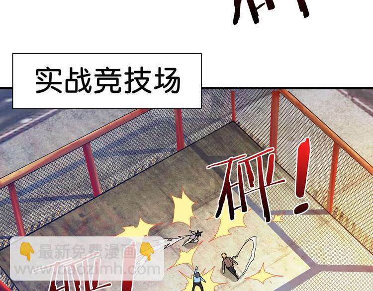 第117话 我与女神0距离74