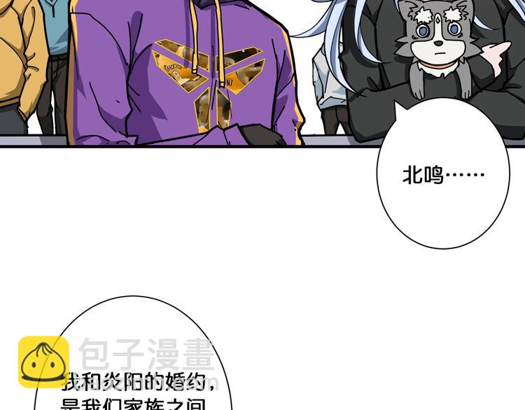第117话 我与女神0距离79