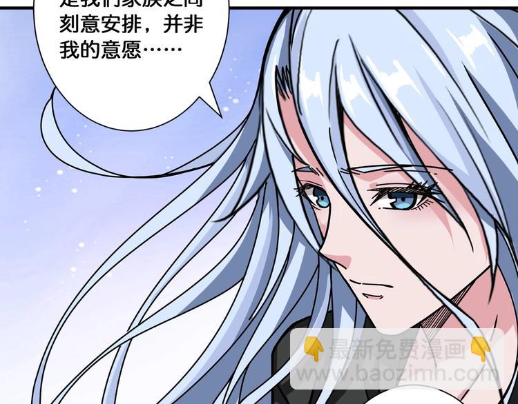 第117话 我与女神0距离80